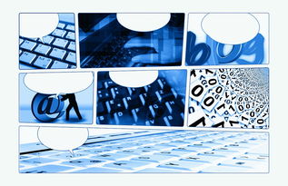 战队内部刊物定期发布，增强信息流通效率